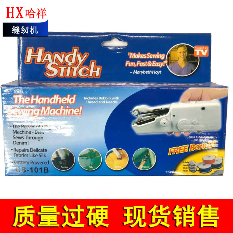 Handheld portable sewing machine handy stitch multifunctional mini electric sewing machine manual sewing machine
