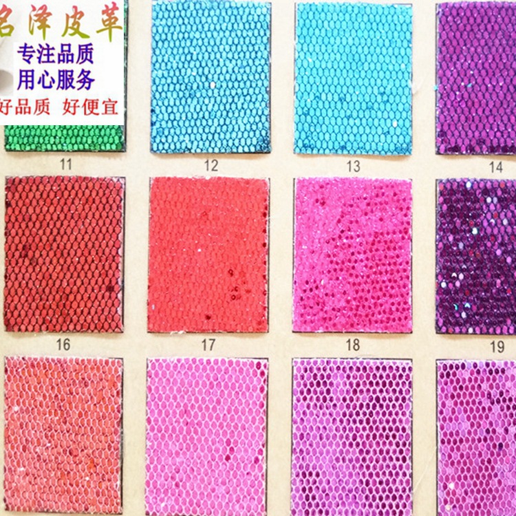 厂家现货批发优质0.6mm细布底PU人造革镭射星空格丽特皮革
