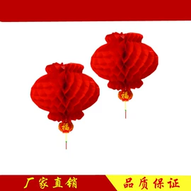 灯笼;殡葬用品;葫芦器