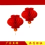 元旦折叠蜂窝塑纸纸灯笼