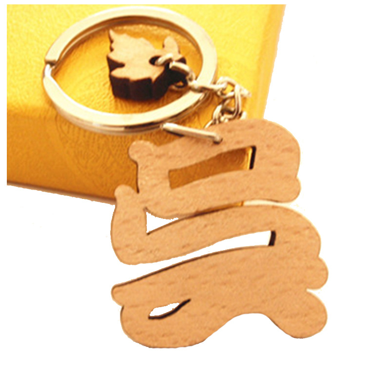 Cien nombre familiar llavero grabado por láser nombre de familia colgante de cadena de corte por láser de madera maciza marca de haya llavero