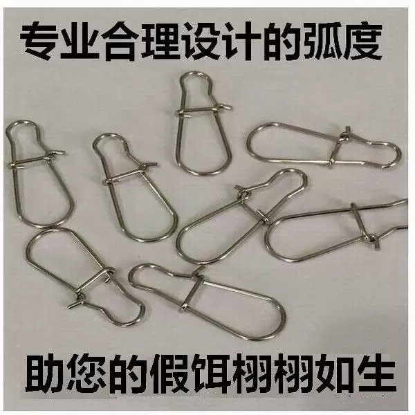 Stainless Steel Reinforced Pin Luya Pin Quick Connector Fishing Gear Manufacturer Wholesale Accessories Nice Snap