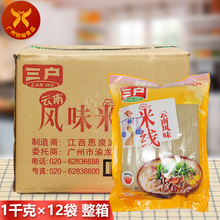 ���� ����Lζ�׾�1kg*12�� һ�����b�����^���׾��خa��ʳ����