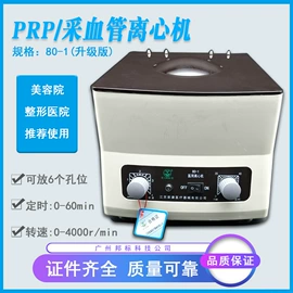 医用包;家居消毒液;一次性医用材