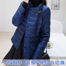 跨境轻薄羽绒服女短款2023秋冬新款韩版大码轻便内胆修身圆领外套