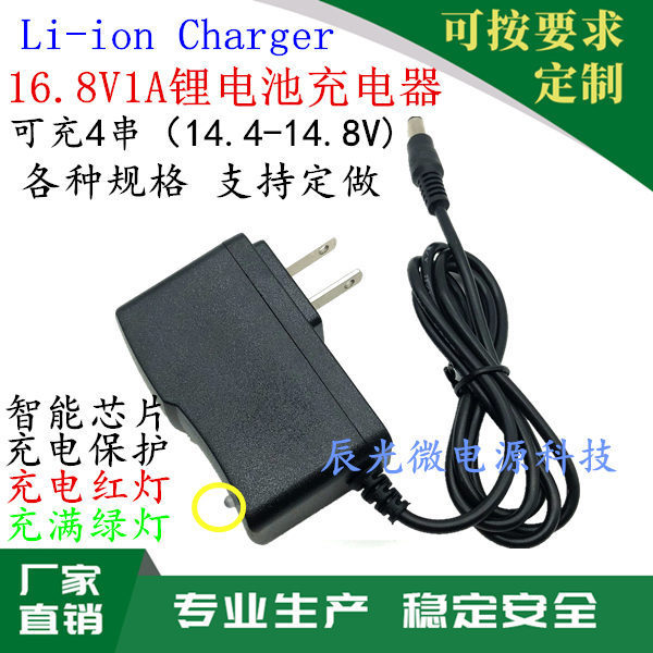 Electric ScrewdriVer Electric Drill MAssAge FAsciA Gun DC16.8V1A Lithium BAttery ChArger 14.4 Volt 14.8V Power Supply