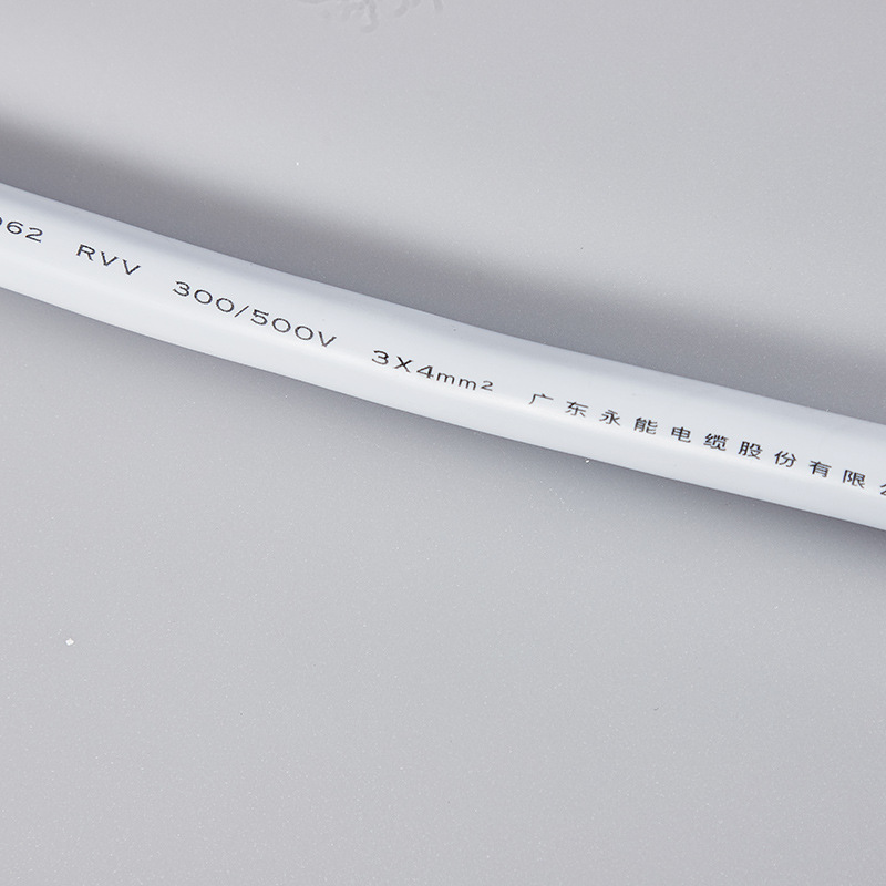 3c电线电缆3x4平方纯铜线 铜线3*4 电缆线三芯电线4平方