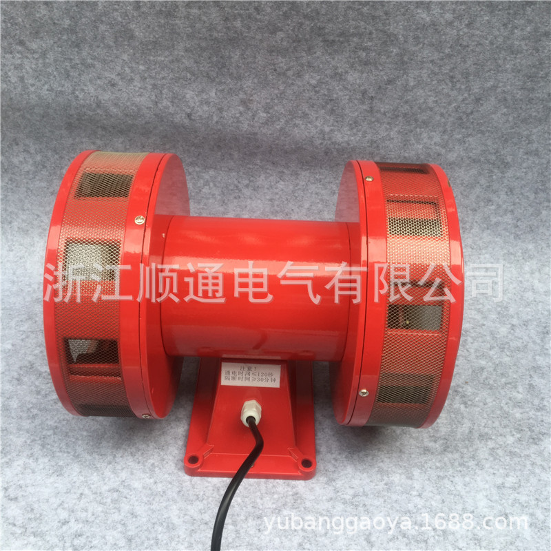 MS-590 双向马达警报器风螺起重机船舶报警器 电动报警器MS-690