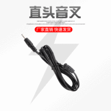 DC�Դ����늾�dc�����^2.5*0.7���^���D�Q���m�����B�Ӿ��~��
