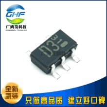 IMD3A T108 NPN+PNP�ͺώ����p���O�� �NƬSOT23-6 IMD3AT108