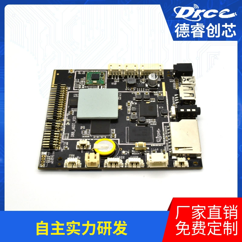 Digital touch photo frame, embedded motherboard, 10 years, Android