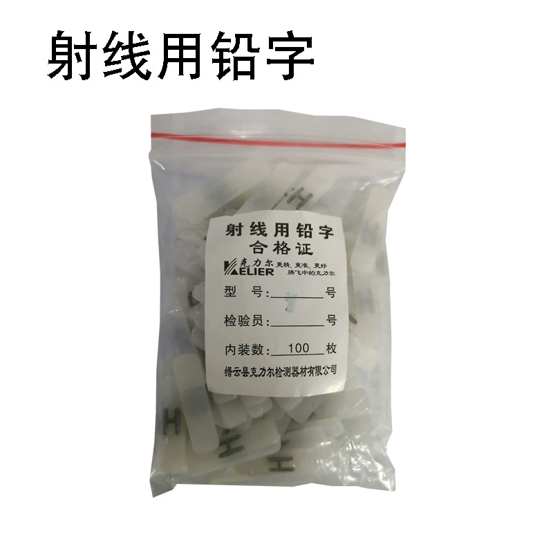 Расходные материалы для неразрушающего контроля промышленного излучения типа Krell-Ray [в наличии]