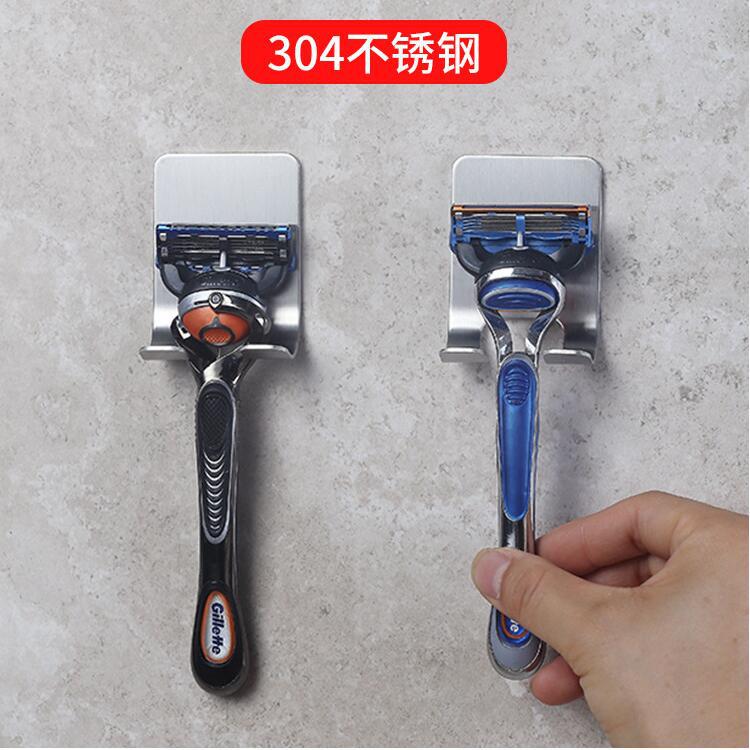Cross-border 304 stainless steel Shaver storage rack non-punch bathroom manual razor rack hook