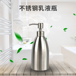 304不锈钢洗手液瓶皂液器洗发水瓶500ml可定logo一件代发