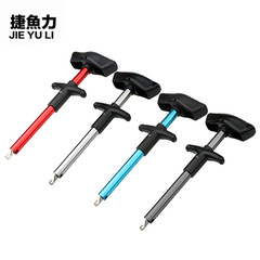 Compact Aluminum Alloy Portable T-Shaped Hook Remover, Hook Picker & Release Tool for Fishhook Separation