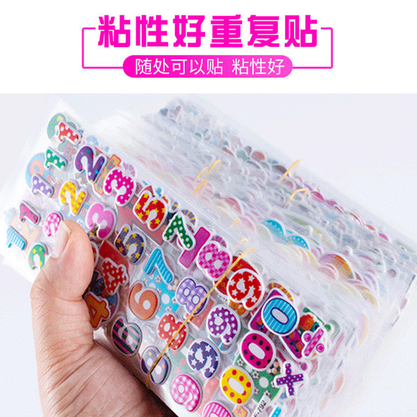 Cartoon children's sticker
