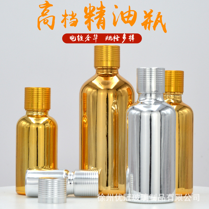 En stock galvanoplastia tapón de sellado de botella de aceite esencial Subembalaje botella vacía 30ml100ml pesca pequeña botella de aceite esencial subembalaje botella vacía