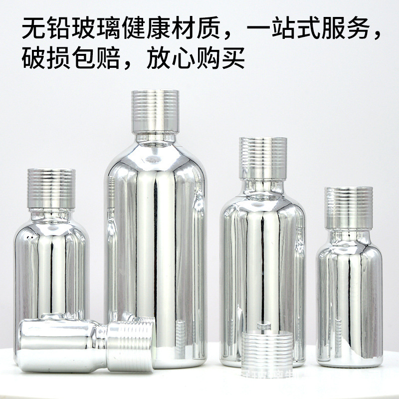 En stock galvanoplastia tapón de sellado de botella de aceite esencial Subembalaje botella vacía 30ml100ml pesca pequeña botella de aceite esencial subembalaje botella vacía