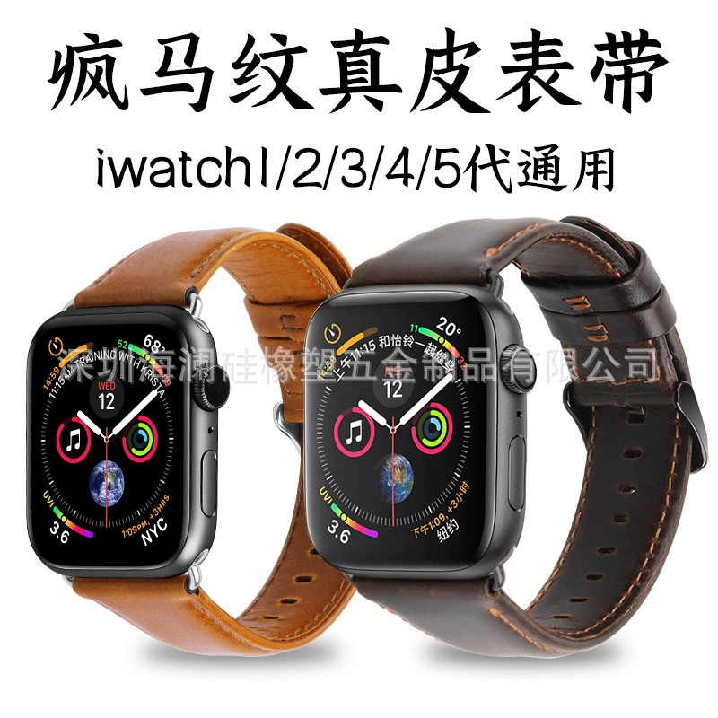 Натуральная кожаная ремешок для часов Apple