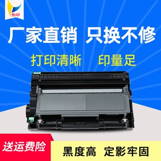适用兄弟TN-2312粉盒HL-2560DN DCP-7180DN 7080D MFC-7480D 7380