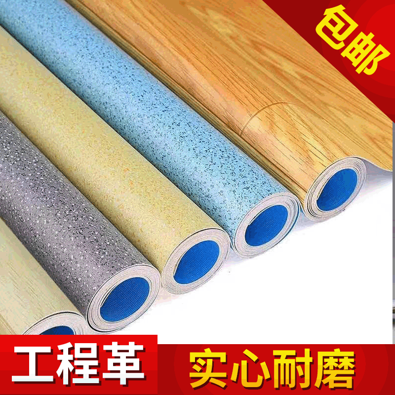 Pvc Thickened Wear-Resistant Wood Flooring Waterproof Floor Covering Cement Floor Plastic Flooring for Home and Commercial Use Pvc Thickened Wear-Resistant Wood Flooring Waterproof Floor Covering Cement Floor Plastic Flooring for Home and Commercial Use