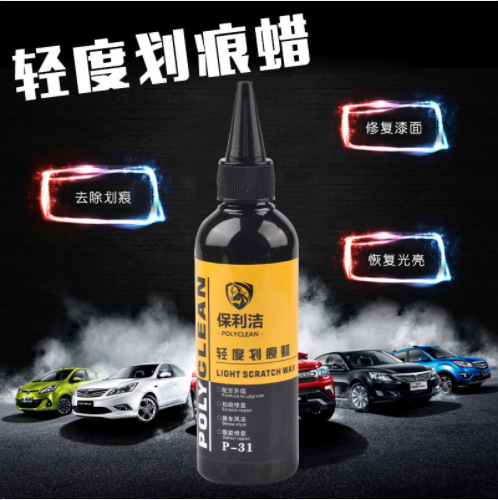 建华区美车帮汽车用品制造厂