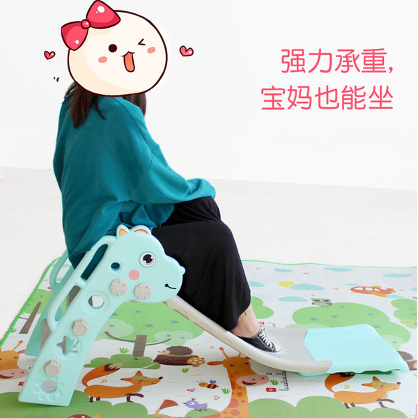 Long slide