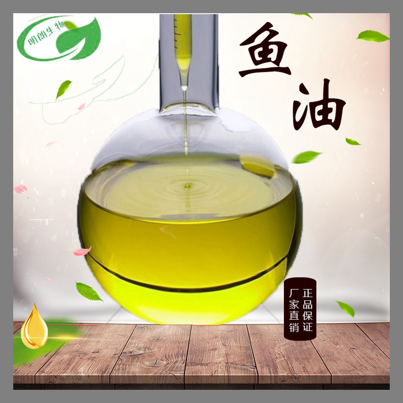 Fish Oil 30% 70% DHA + EPA Docosahexaenoic Acid Saturated Fatty Acid Food Grade in stock