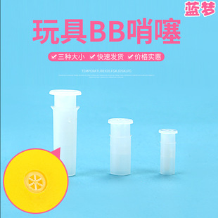 ��ͯЬ��D������С�S���l���� �������Б�ˮ���BB������