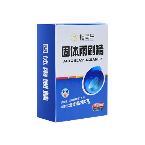 Car glass water solid wiper essence summer car wiper essence super concentrated cleaning agent effervescent tablets