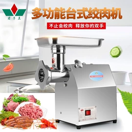 面条机;家用面条机;休闲食品加工