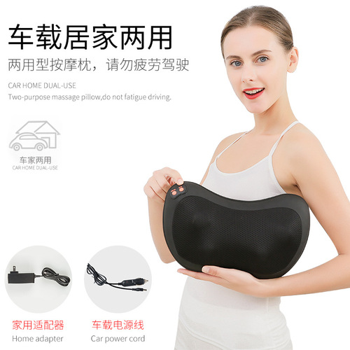 Cross-border electric cervical massage pillow wholesale multi-functional car home shoulder and neck massager waist, abdomen and back massager