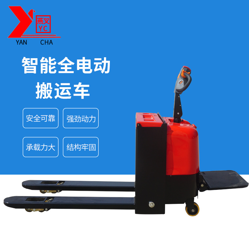 站驾式2吨液压搬运叉车【货号】10006堆高车铲车多向电动叉车