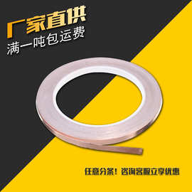 C7025 CuNi3SiMg铜镍硅镁合金 可分窄条