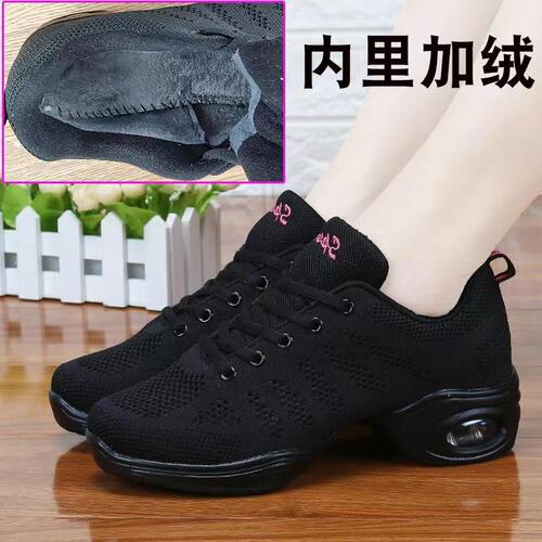 Modern Jazz Sailor Dance Shoes for Women Adult Square Dance Shoes Soft Sole Flyknit Mesh Dance Shoes Spring and Summer 727
