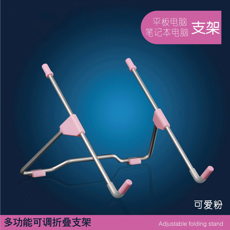 Aluminum Alloy Laptop macbook Computer Bracket Desktop Laptop Heat Dissipation Base Laptop Bracket