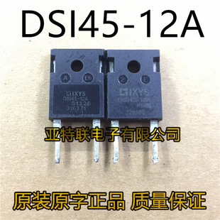 DSI45-12A DS145-12A ԭ�b�M�ڲ�C�z�y�ϸ��֏Ͷ��O���|�����C
