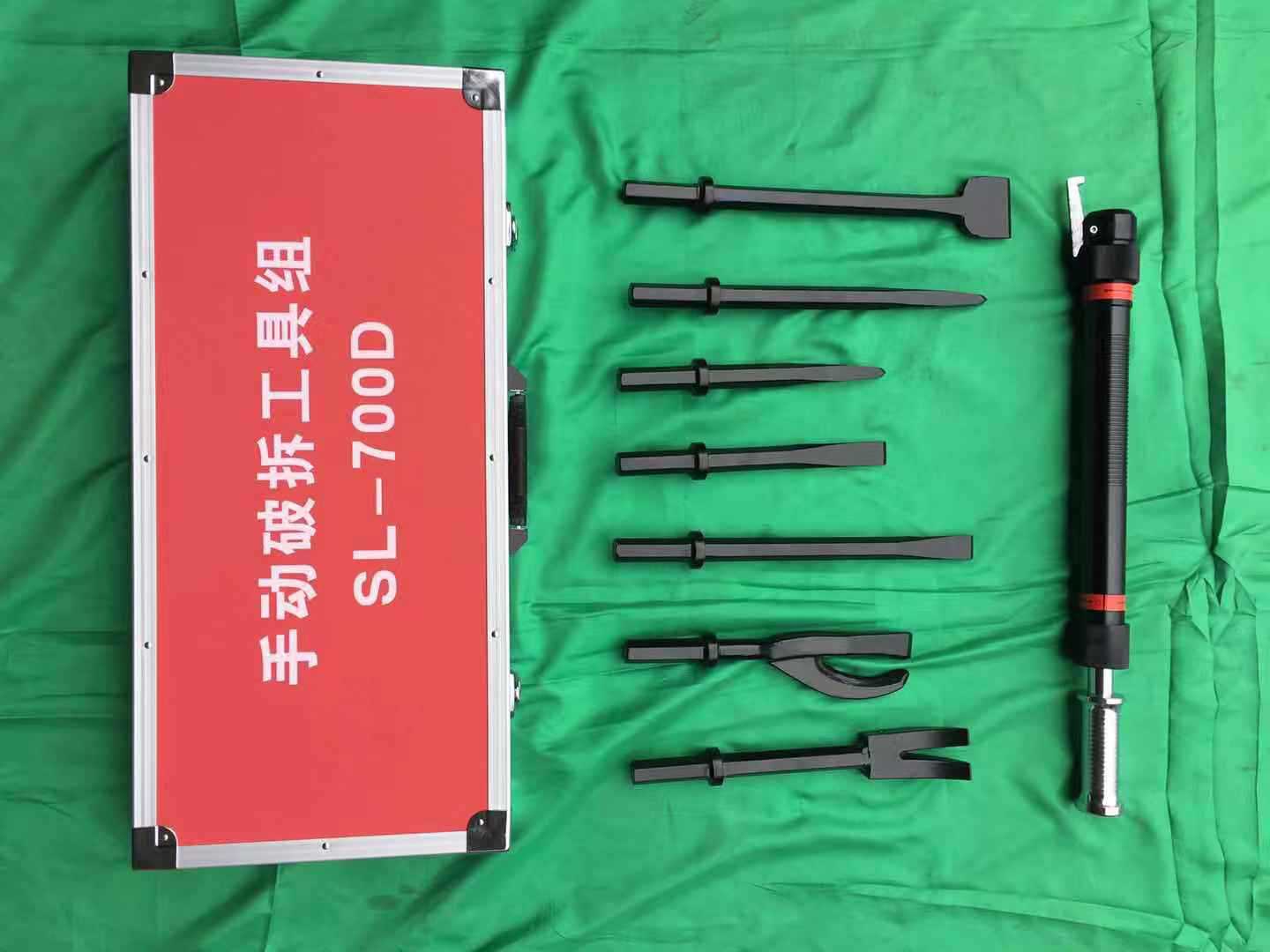 供应SL-700D手动破拆工具组8件套现货消防破拆救援手动破拆工具组
