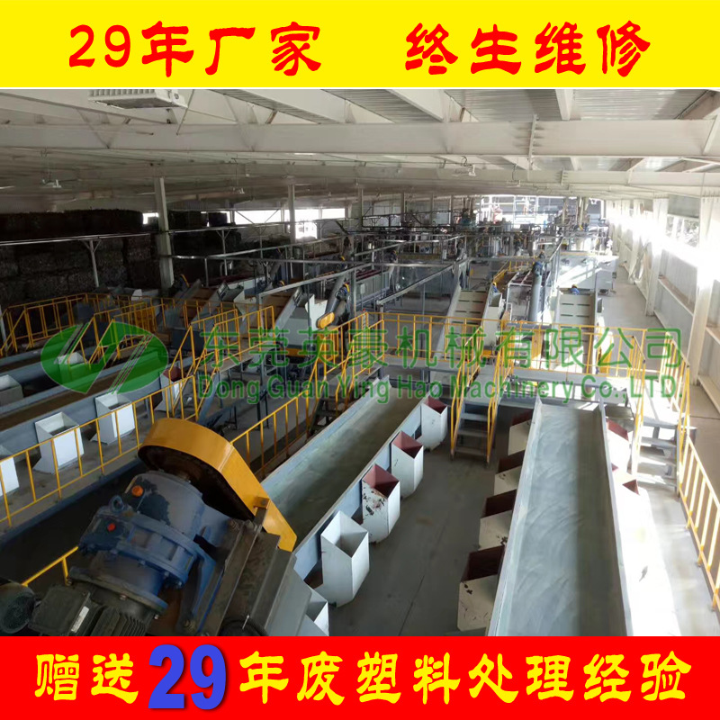 PET矿泉水瓶全自动清洗破碎生产线 PET塑料瓶回收破碎清洗流水线