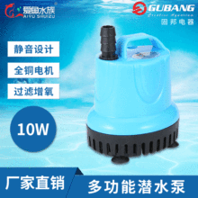 厂家供应鱼缸抽水泵家用换水潜水泵底吸循环泵龟缸小型静音抽水泵