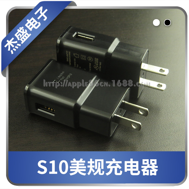 Suitable for Samsung S10 original fast charging head Note8/S9/S10 9V fast charging black US Gauge Charger