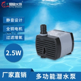 潜水泵;喂食器;其它水族用品