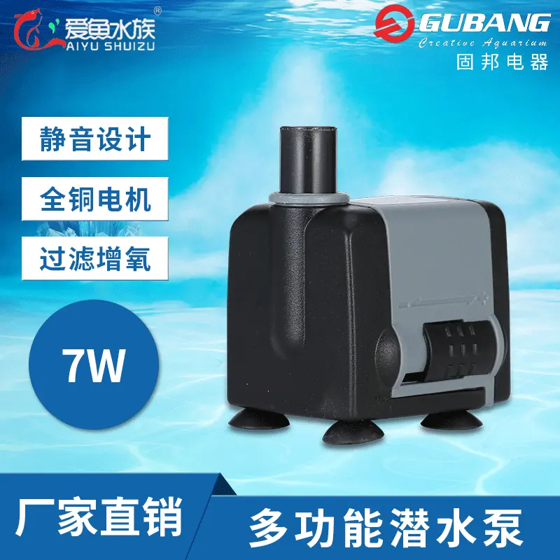 鱼缸潜水泵水循环静音迷你水泵鱼池微小型底吸抽水泵过滤泵循环泵