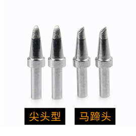500M烙铁头205H厂家无铅电烙铁马蹄型/刀头尖头咀150W高频无铅
