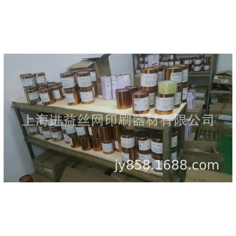 东洋油墨上海总经销，东洋溶剂  SS8000 出厂价销售