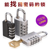 Large and small password key double unlock padlock can retrieve password decoding lock