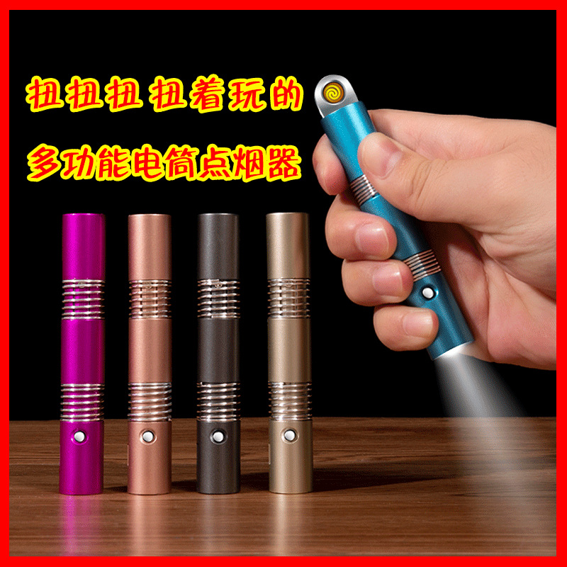 迷你圆柱带手电筒usb充电点烟器个性创意双面点火USB充电打火机批