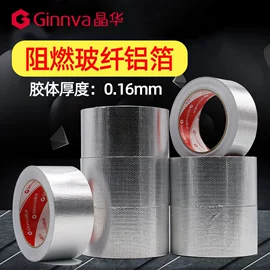 工业产品胶带;办公用品胶带;封装打包胶带