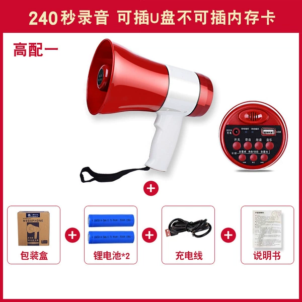 240 seconds recording and playback time is about 12 hours (with 2 batteries in total)