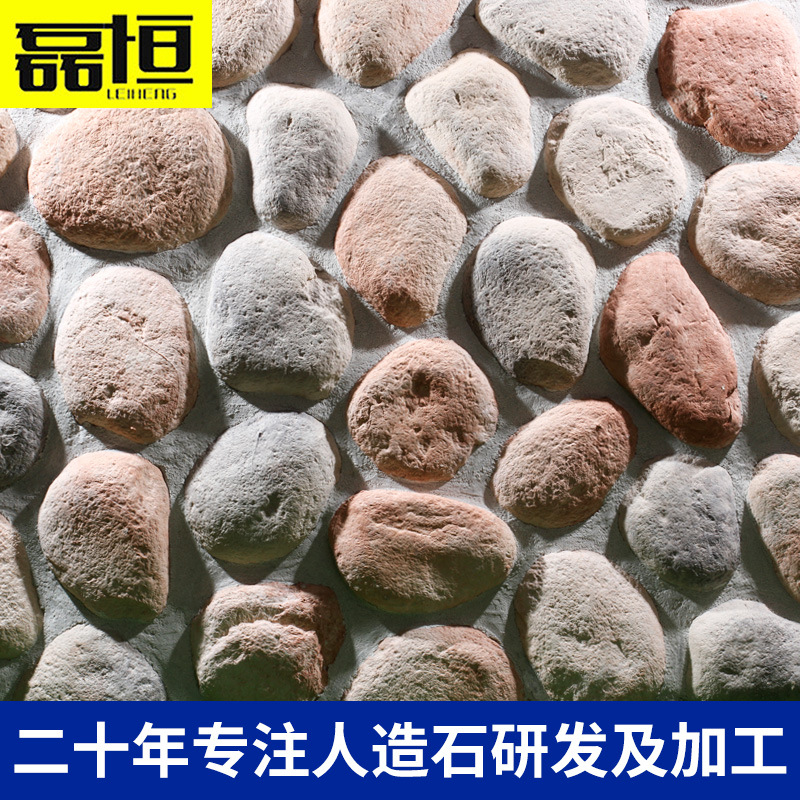 Ladrillo de pared de adoquín artificial irregular jardín cuadrado caótico piedra cultural proyecto de construcción rural pared exterior ladrillo